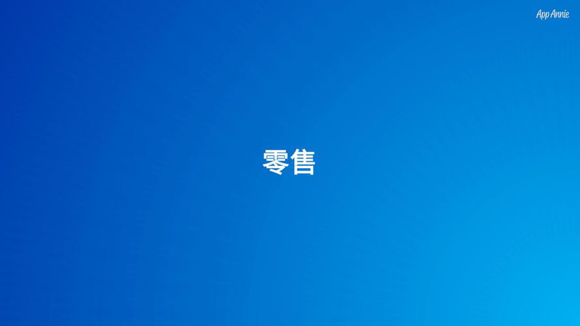 佳米商贸